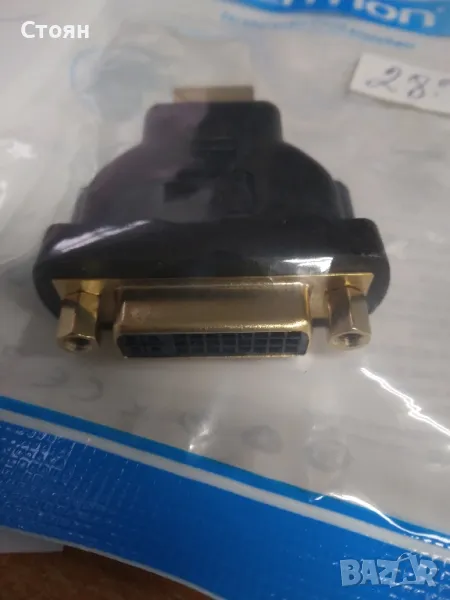 Преходник DVI HDMI мъжко, снимка 1