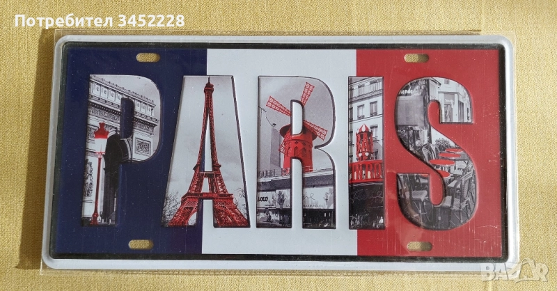 табела метална за колекционери нова , снимка 1