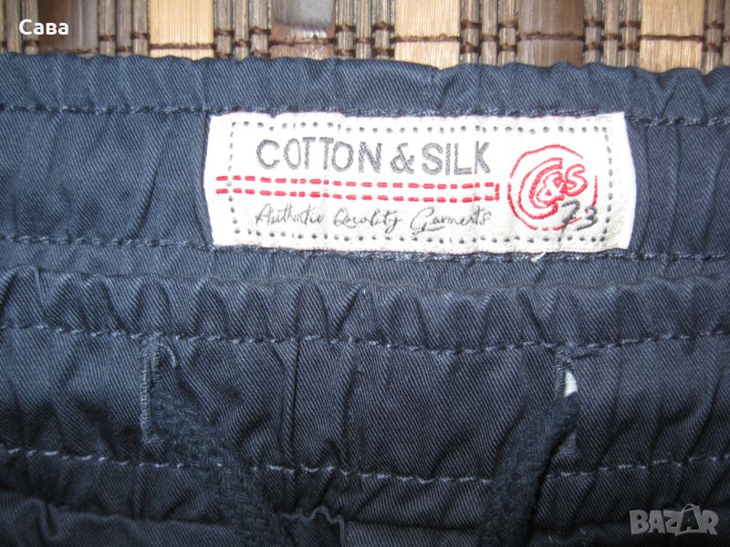 Спортен панталон COTTON&SILK  мъжки,ХЛ-2ХЛ, снимка 1