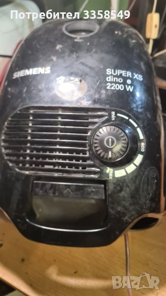 Прахосмукачка SIMENS 2200W, снимка 1