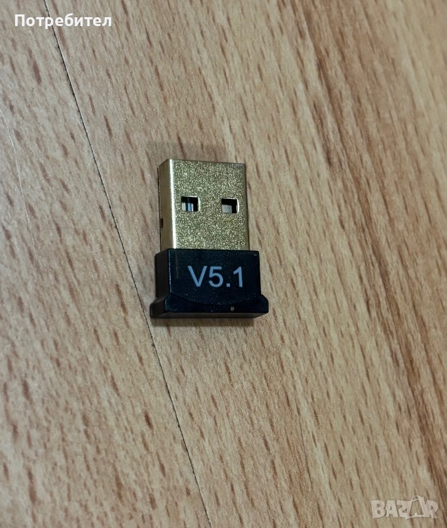 USB Bluetooth 5.1 адаптер, снимка 1