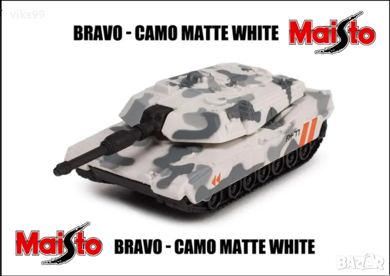 Maisto Metal Forces Tank Bravo, снимка 1