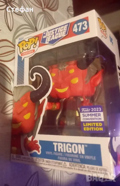 Funko POP - Trigon - 473 - Limited Edition, снимка 1