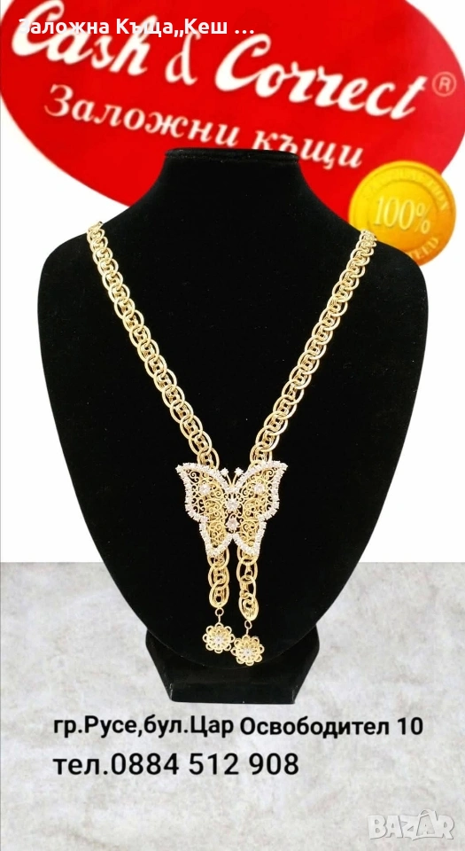 Златно колие 14К.Тегло 31.90 гр.Цена 2400 € ( 4693. 99 лв.), снимка 1