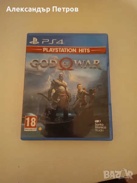 God of War, снимка 1