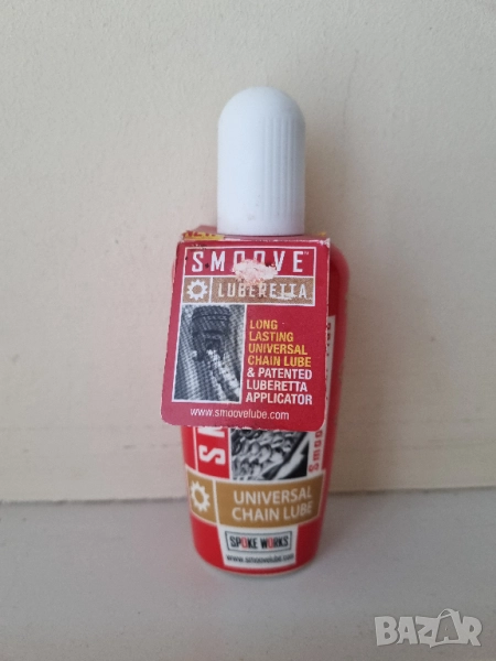Смазка за велосипедна верига Smoove Chain Lube 125 ml, снимка 1