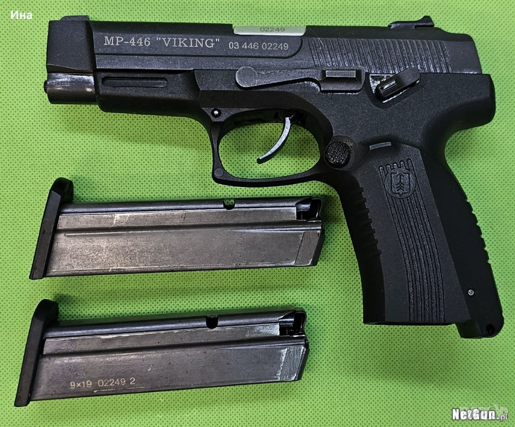 Купувам Байкал 446, снимка 1