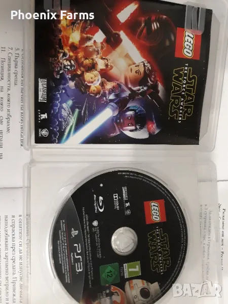 PS3 Lego Starwars, снимка 1