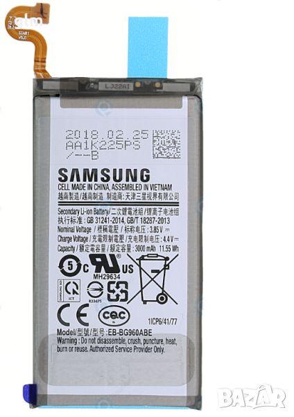 НОВИ!! Батерия за Samsung Galaxy S9, SM-G960F, снимка 1