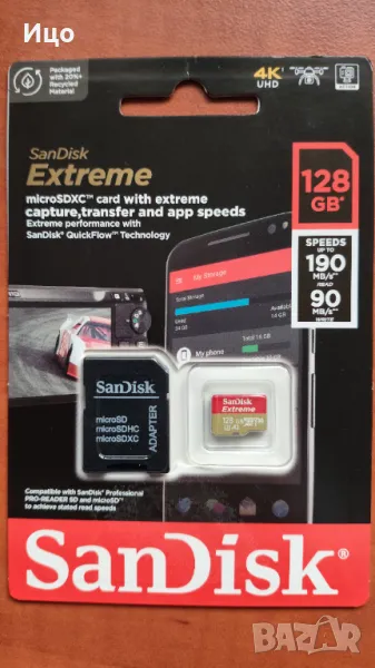 Карта памет SANDISK Extreme microSDXC I, 128GB V30, снимка 1