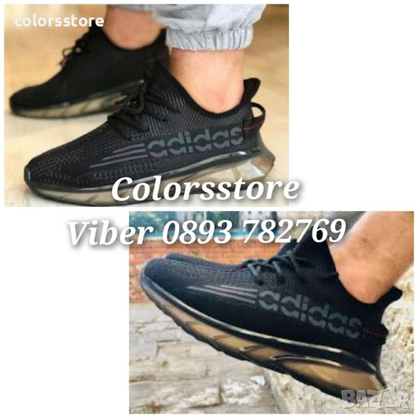 Мъжки маратонки  Adidas-Br342i, снимка 1