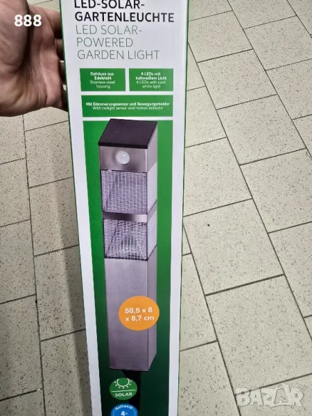 соларни лампи , снимка 1