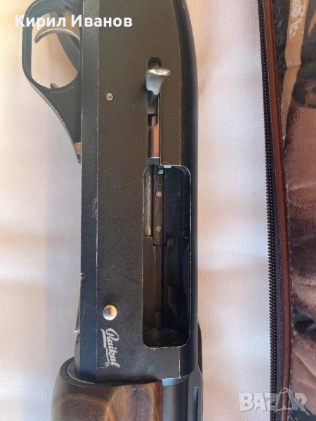 Продавам Байкал МР 153, снимка 1