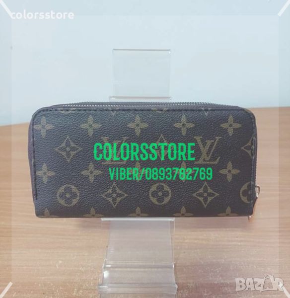 Дамско двойно портмоне Louis Vuitton-SG218P, снимка 1