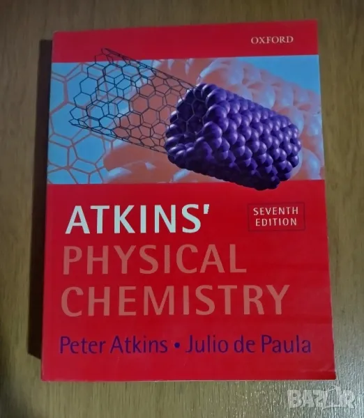 Physical chemistry , снимка 1