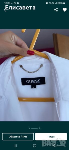 Дамски блейзър в бял цвят Guess, снимка 1