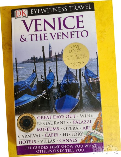 Венеция - 3 пътеводителя:" Venice and the Veneto ", " Венеция-о городе " и мини гид с 50 цв.снимки, снимка 1