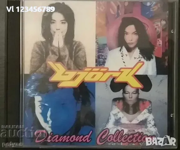 СД - Bjork "Diamond Hits " - Бьорк - МУЗИКА, снимка 1