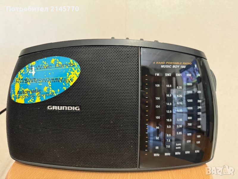 Радио Grundig Music Boy 180, снимка 1