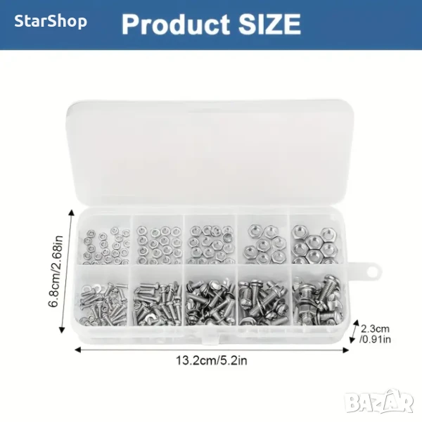 Комплект Гайки и Болтове , снимка 1