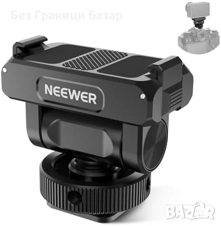 Нов Neewer Бърз Монтаж Адаптер за DJI Action 5/4/3 с Cold Shoe за камера, снимка 1