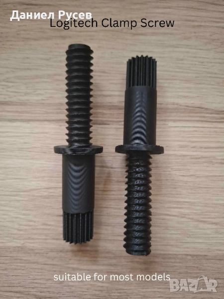 3D Printed Clamp Screw for Logitech steering wheel, снимка 1