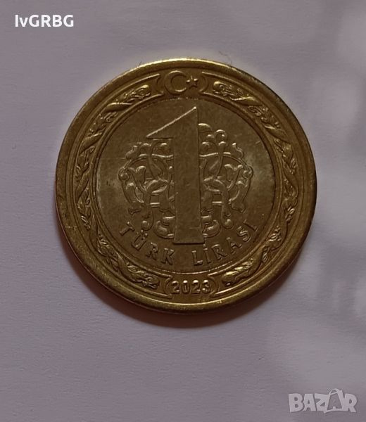 1 лира Турция 2023 Турска монета , снимка 1