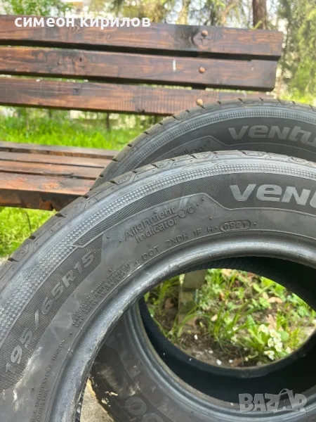 Продавам летни гуми Hankook 195/65/15, снимка 1