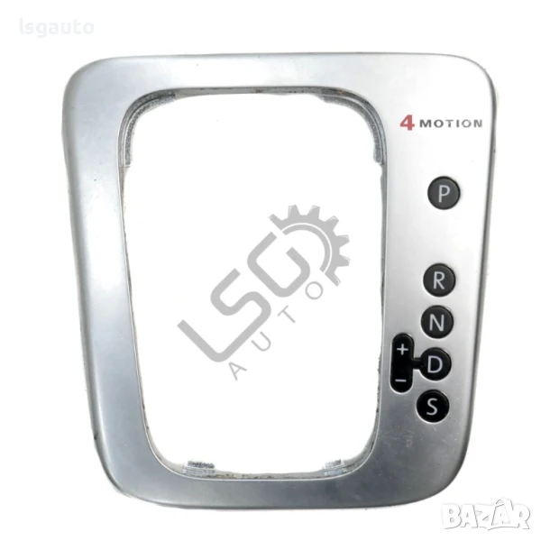 Лайсна около скоростен лост с индикатор скорости Volkswagen Tiguan I 2007-2015 ID:148062, снимка 1