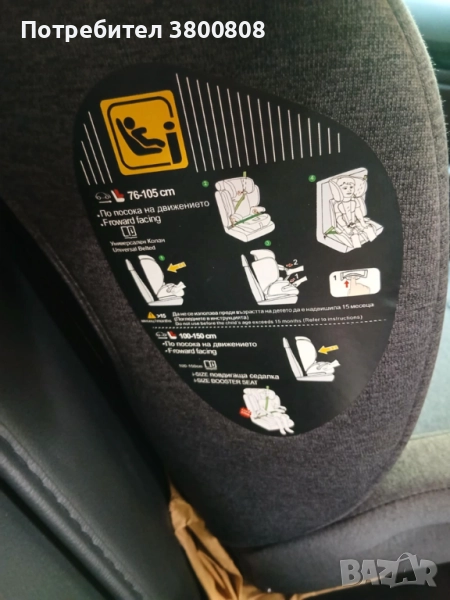 Детско столче,изключително запазено!, снимка 1