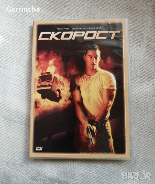 DVD Скорост, снимка 1