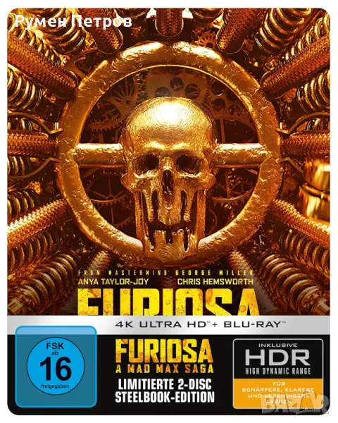 нов 4К + блу рей стилбук FURIOSA : A MAD MAX SAGA, снимка 1