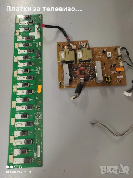 Инвертор за SONY KDL-40D3500 - 1-873-815-12 (172867112), A1436084A, F10V0463-01 - комплект, снимка 1