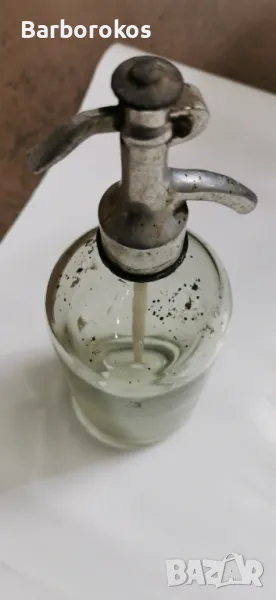 Ретро Шише, снимка 1