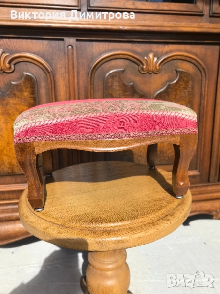 Табуретка за крака Лиу Филип, снимка 1