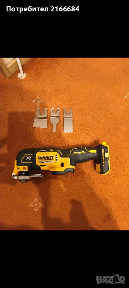 Акумулаторен мултифункционален инструмент DeWALT DCS355, 18 V, снимка 1