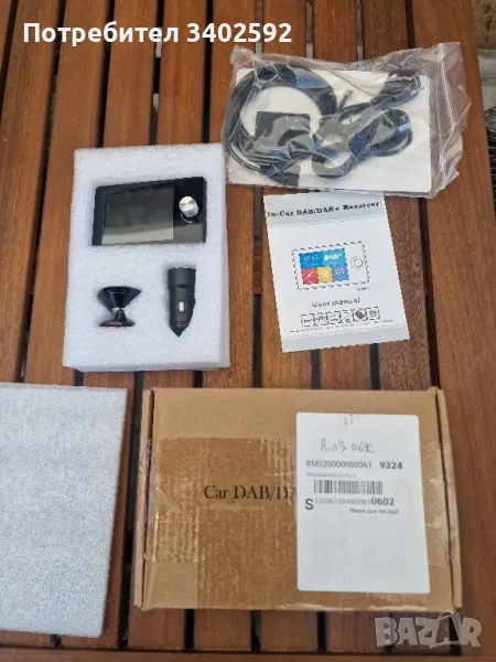 DAB+ приемник за кола  Dab Plus цифрово излъчване  Автомобилно BT FM приемник радио, снимка 1