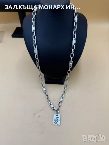 Сребърен ланец /925/, снимка 1