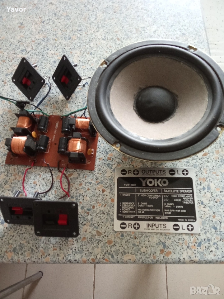 Двуканален субуфер кит YOKO , бас 8 инча, двунамотков, филтър, терминали, цена за всичко, снимка 1