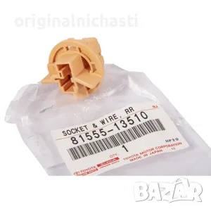 Фасунга за стоп за ТОЙОТА КОРОЛА ЛАНД КРУЗЕР TOYOTA COROLLA LAND CRUISER 8155513510 81555-13510 OEM , снимка 1