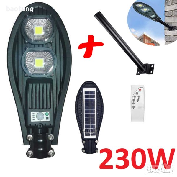 12м гаранция Промоция Нова COBRA, LED 230W  Модел 2024 Улична соларна лампа solar lamp , снимка 1