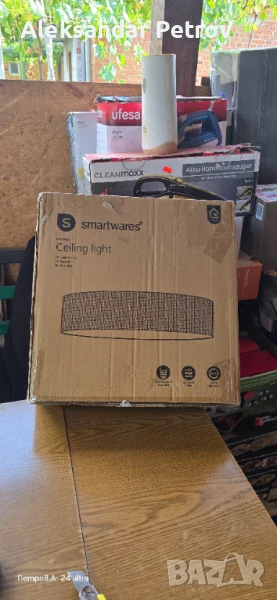таванна лампа Smartwares, снимка 1