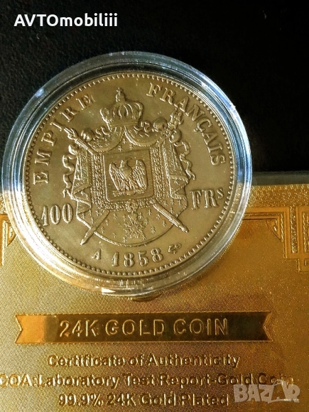 Позлатена монета 100 франка 1858 г на Наполеон 3 със сертификат, снимка 1