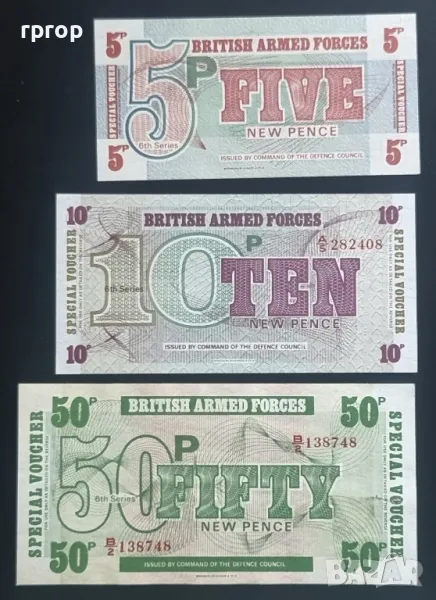 Великобритания. 5, 10 и 50 цента. UNC., снимка 1