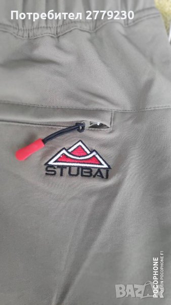 Панаталон туристически softshell STUBAI размер 56  Нов?, снимка 1