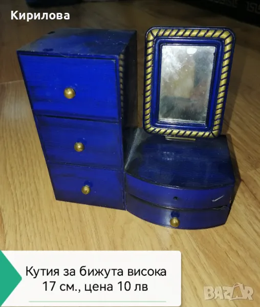 Кутия за бижута, снимка 1