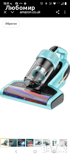 Прахосмукачка за матрак Jimmy BX7 Pro със сензор за акари, стерилизация с UV лампа, , снимка 1