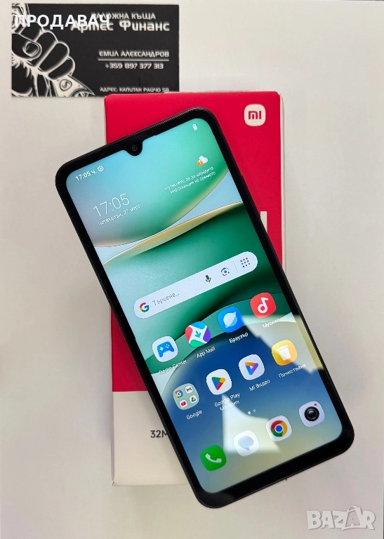 Redmi A5, снимка 1