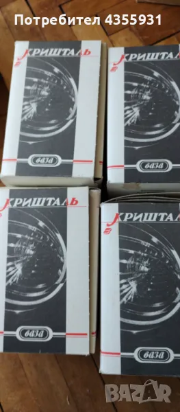 стара руска ваза старинна кристална ваза стар руски кристал , снимка 1