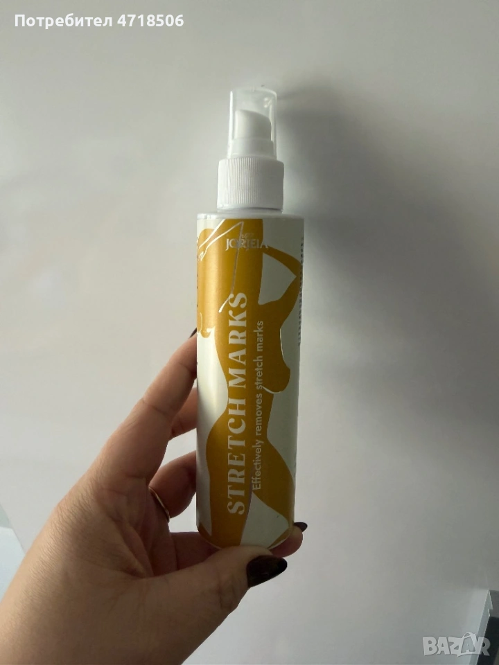 Крем против стрии Jorjeia, снимка 1